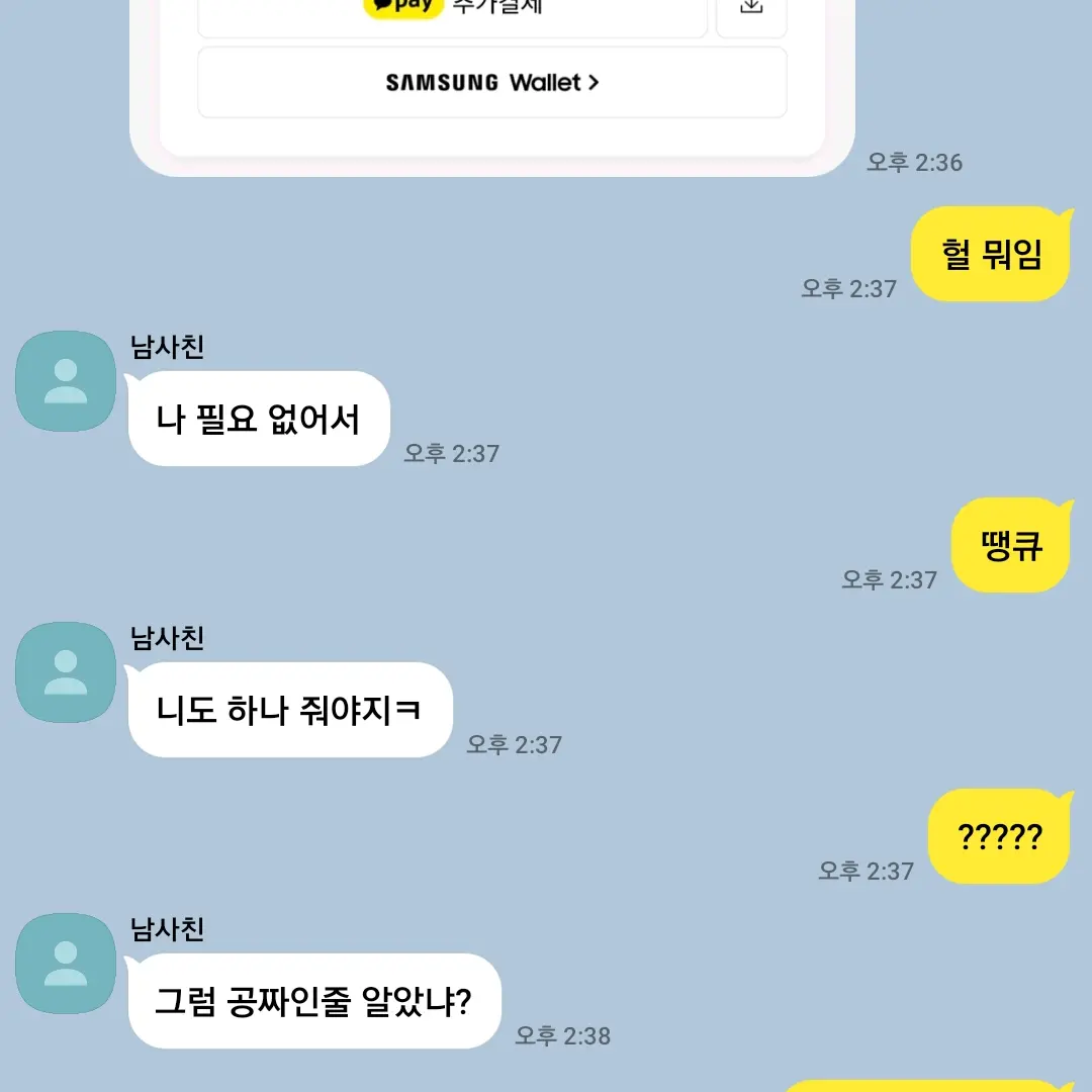 DeepSweat8014의 꽥꽥 탐험대(개인용)+여우멤버