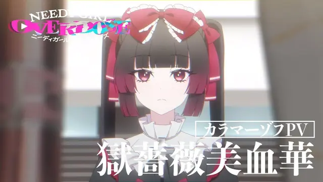 Profile image of 獄薔薇美血華