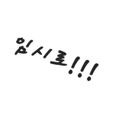 Profile image of 고고프렌즈 친구버전