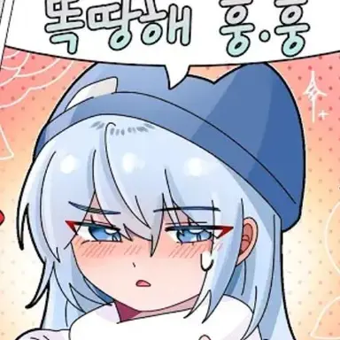 Profile image of 타코