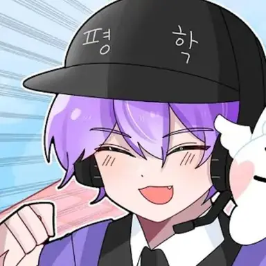 Profile image of 평학