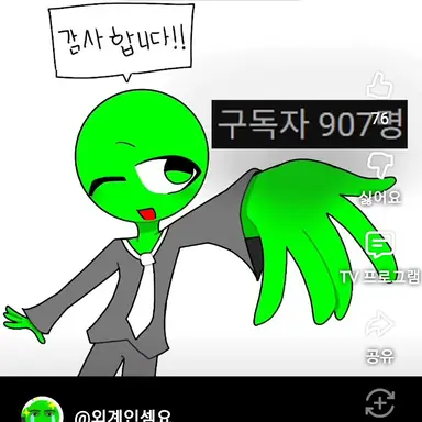 Profile image of 셈요