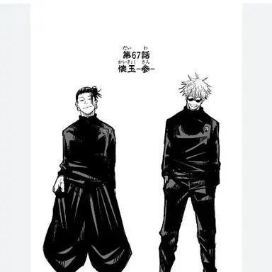 Profile image of 고죠 사토루