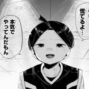 Profile image of いぬかいかおり