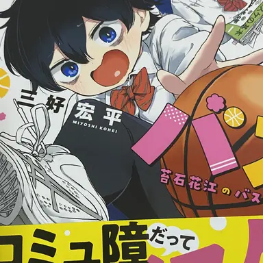 Profile image of こけし