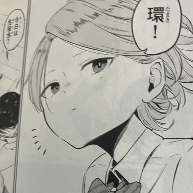 Profile image of 環