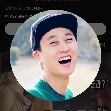 Profile image of 고탱