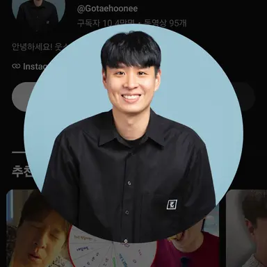 Profile image of 태훈