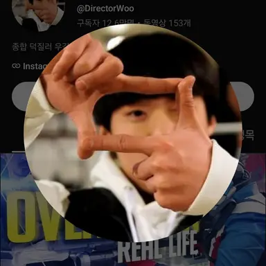 Profile image of 우디