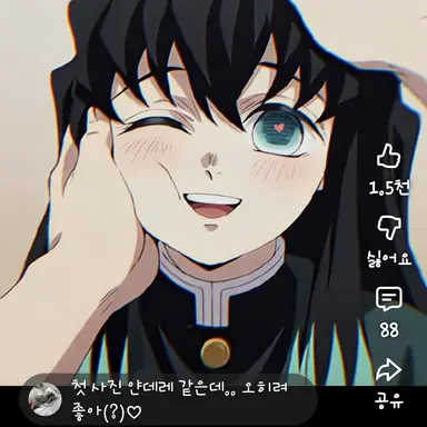 Profile image of 토키토