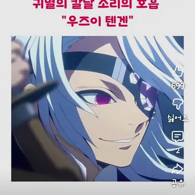 Profile image of 텐겐