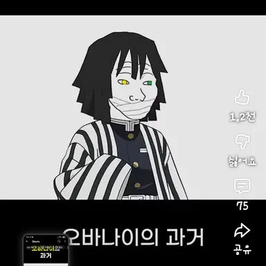 Profile image of 이구로