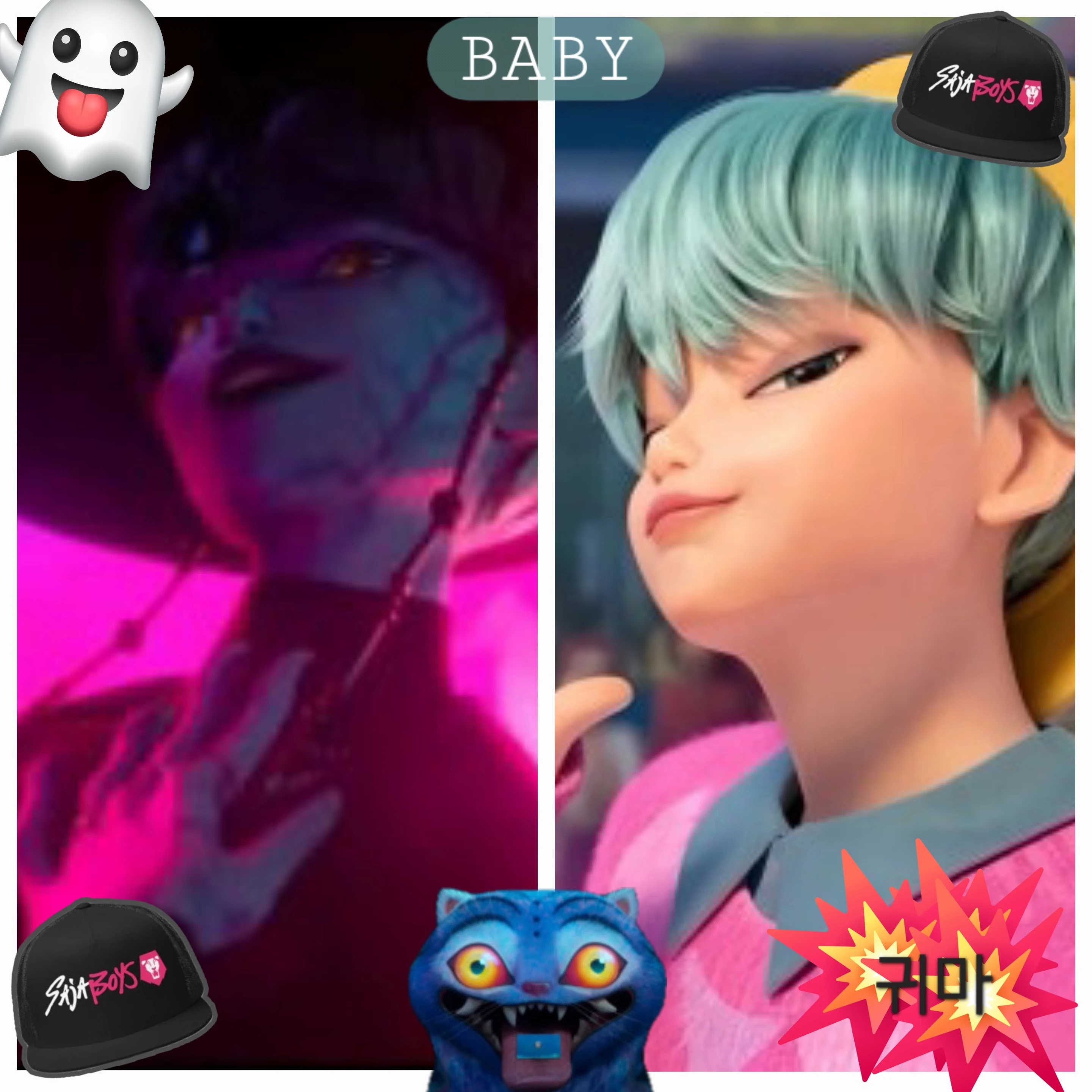 베이비