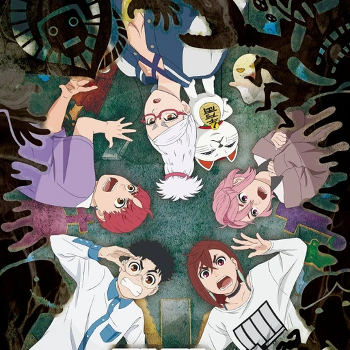 だ