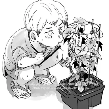 Profile image of 北  信介