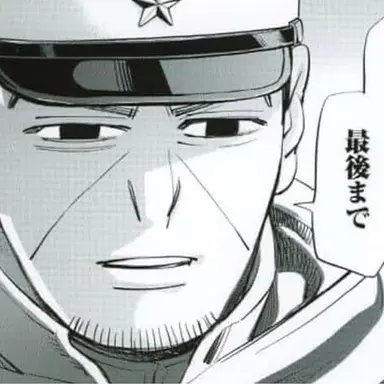 Profile image of 月島 基