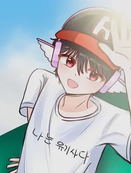 Profile image of 유기사