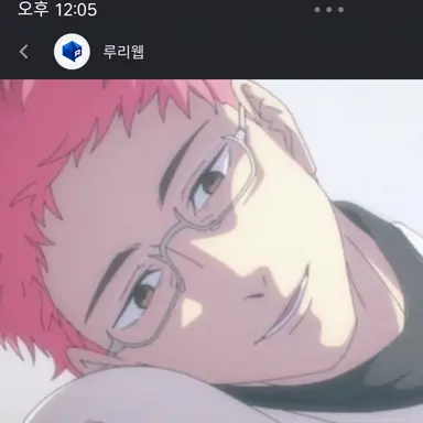 Profile image of 이타도리 진
