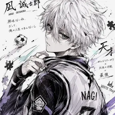 Profile image of 凪誠士郎