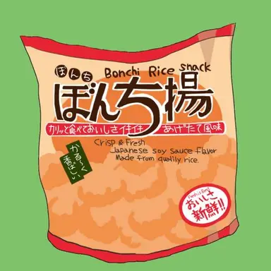 Profile image of 迅悠一