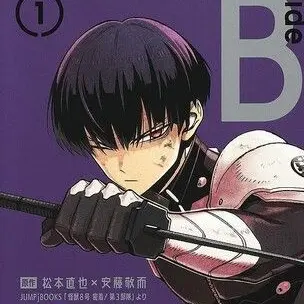 Profile image of 宗四郎
