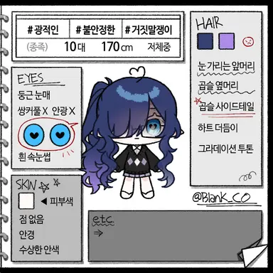 Profile image of 유슐리