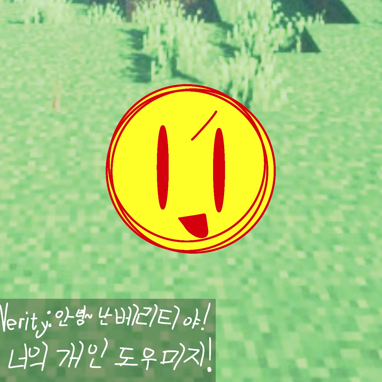 4R3T3의 Hello~! I'm Verity!