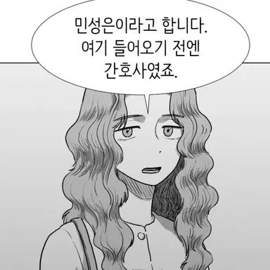 Profile image of 민성은