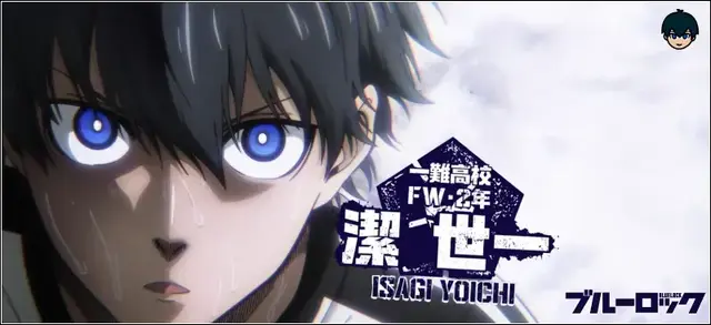 Profile image of 潔世一