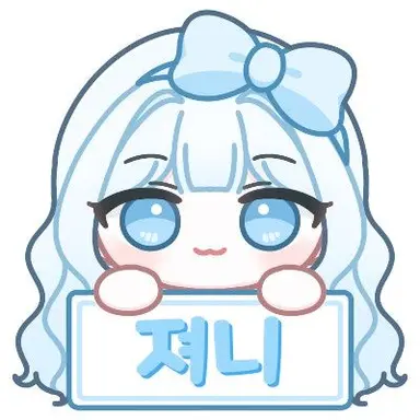 Profile image of 유이