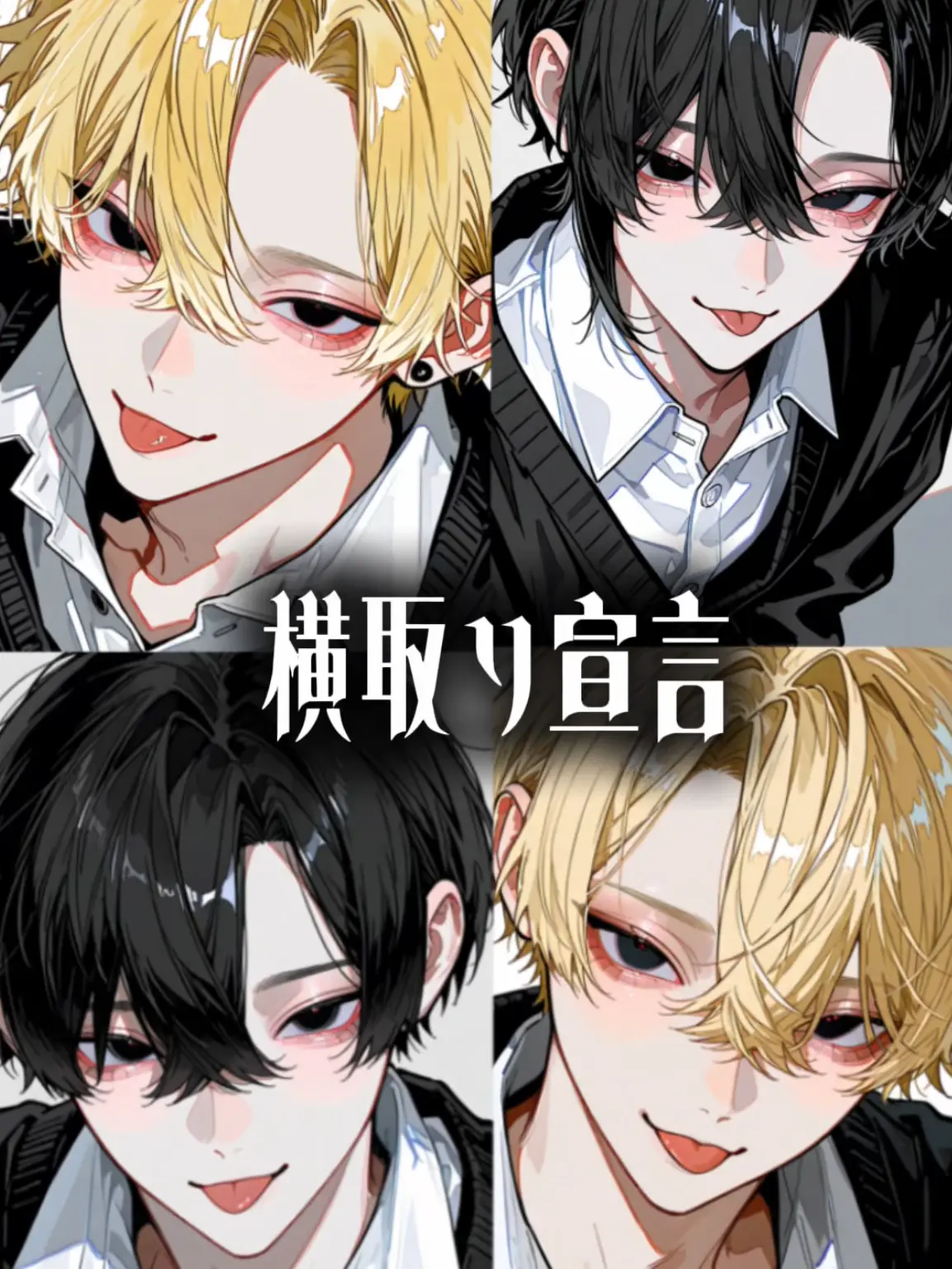 ExpertNews5693의 横取り宣言