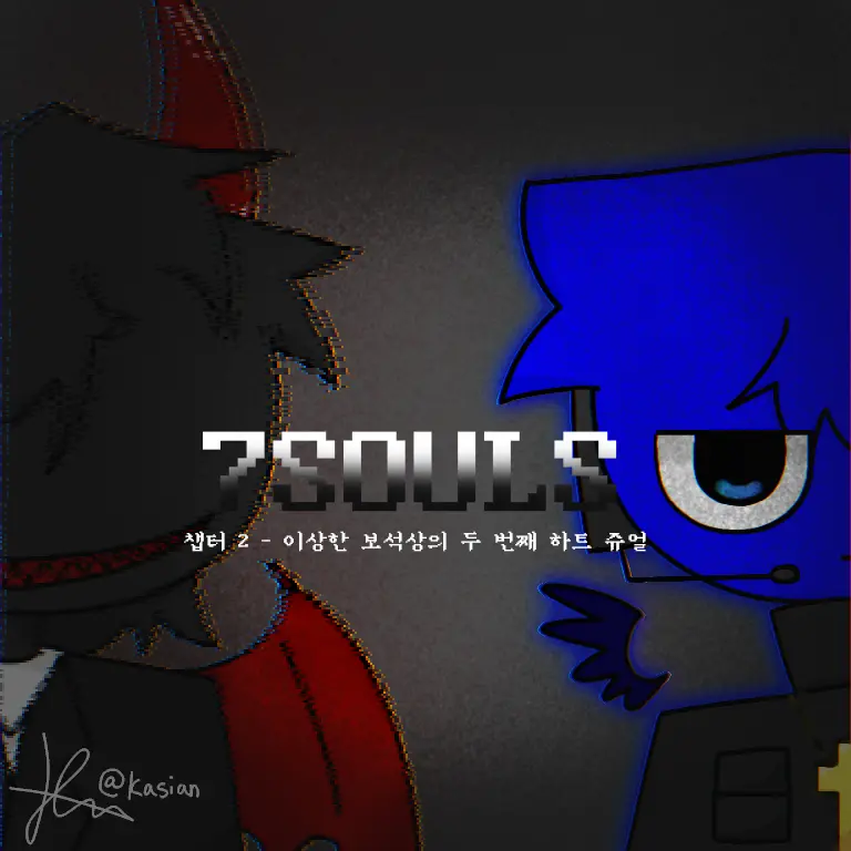 CUCCDAS의 7SOULS _ SPRUNKI
