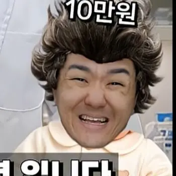 Profile image of 쌍둥이 형