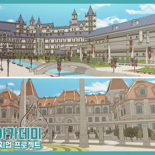 zozomt의 아카데미