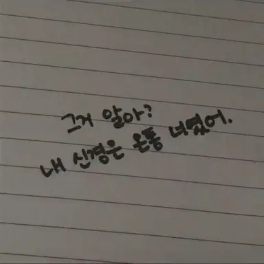 Profile image of 각별