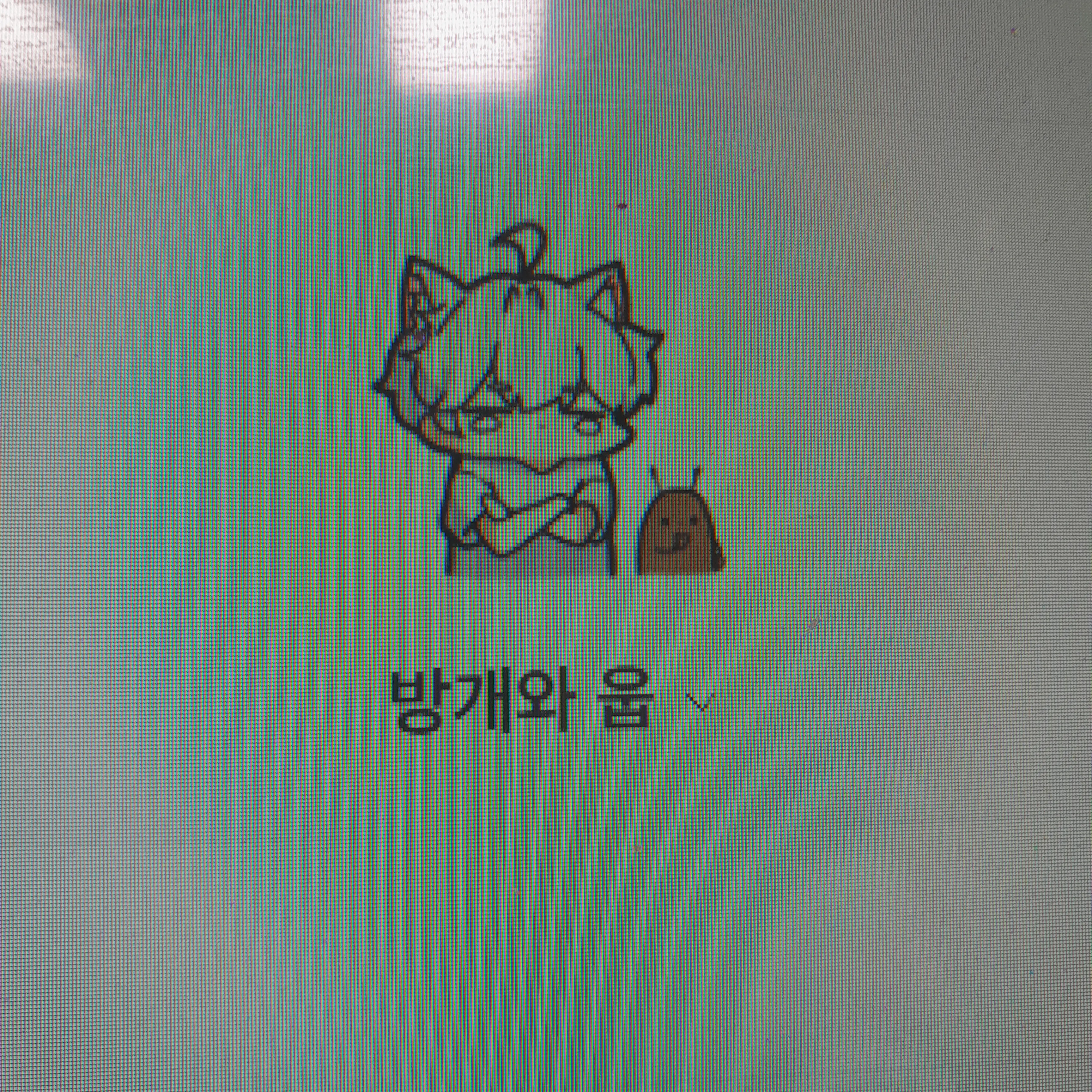 Pepol....의 웁