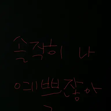 Profile image of 하니 카메리