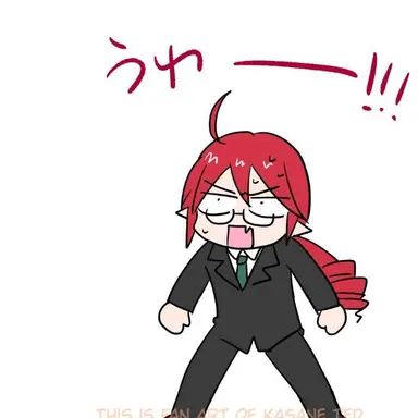 Profile image of 重音テッド
