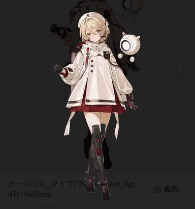 Profile image of ナースロボ・タイプT