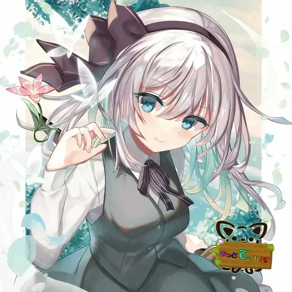 nakacyan1218의 妖夢が虐められる