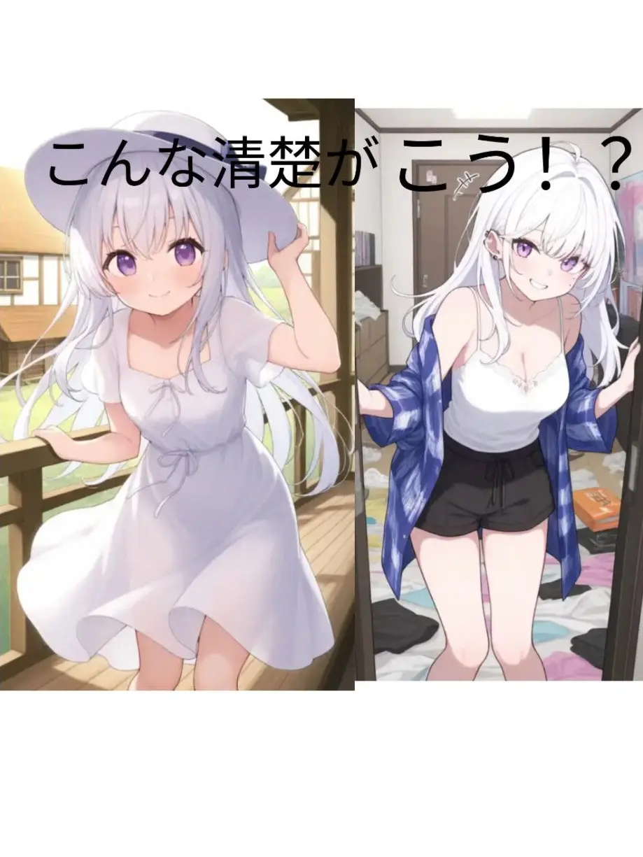 UnfitRing1742의 あのお姉ちゃんは今