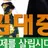 김대중