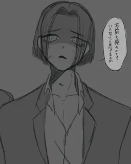 Profile image of 旭