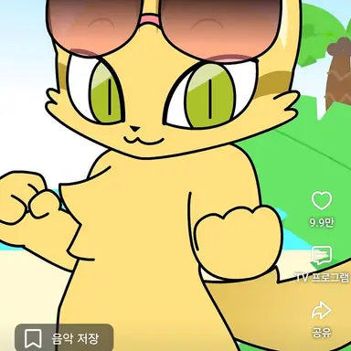 Profile image of 골드냥