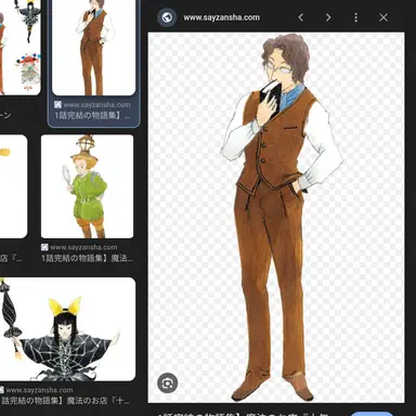 Profile image of 十年屋のマスター