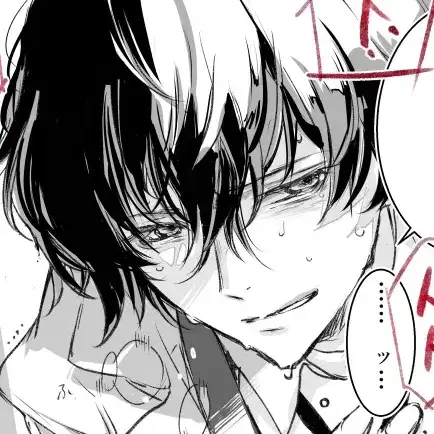 Amanatsu0120의 こわいね