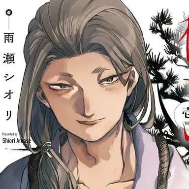 Profile image of 吉田松陰