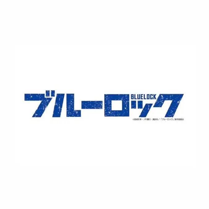 EggyStock4227의 ブルーロックVSフランス戦(未完成