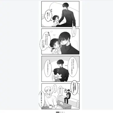 Profile image of 輝