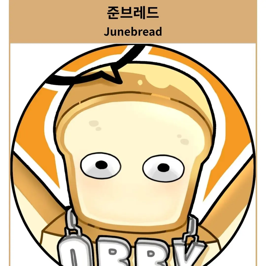 ABCDE72727의 유기사의 숨겨진 동생